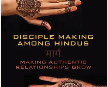 disc making among hindus SHULTZ